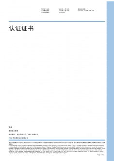 榮譽(yù)資質(zhì)